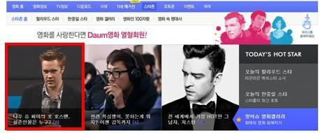 <나우 유 씨 미 : 마술사기단> 포 호스맨! 실존 인물들 전격 공개! 지금 바로 확인해보세요>> j.mp/15QEEpc