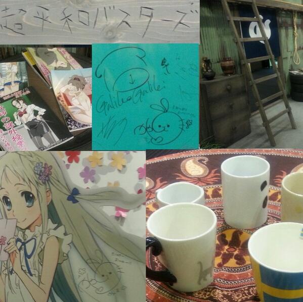 さとみちゃーん على تويتر 劇場版 あの日見た花の名前を僕達はまだ知らない 見てきた めっちゃ感想 映画館で号泣 O 笑 Http T Co Bqux6kyyfh さとみちゃーん على تويتر 劇場版 あの日見た花の名前を僕達はまだ知らない 見てきた めっちゃ感想 映画館で号泣 O 笑 Http T Co Bqux6kyyfh