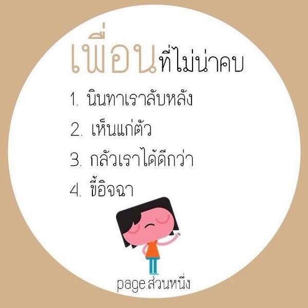 𝒃𝒆𝒆 'ㅅ' รับกดเข้าอัดรายการเพลงเกาหลี on X: 𝒃𝒆𝒆 'ㅅ' รับกดเข้าอัดรายการเพลงเกาหลี On X: