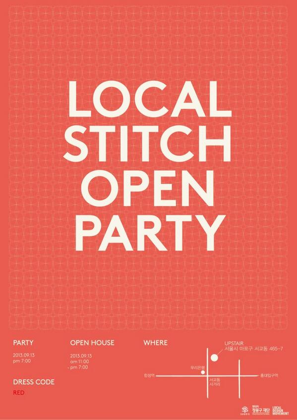 LOCALSTITCH's tweet photo. 동네호텔 Local Stitch 오픈파티 http://t.co/652VhrPu5g