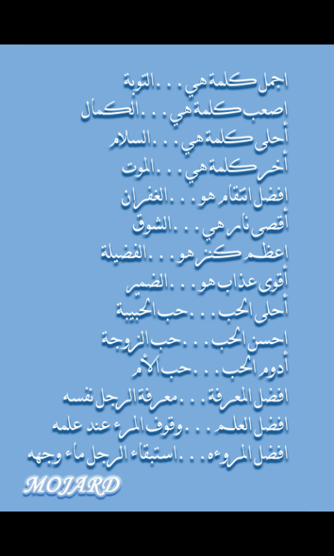 MasourMane's tweet photo. http://t.co/jKH2WJclYv
