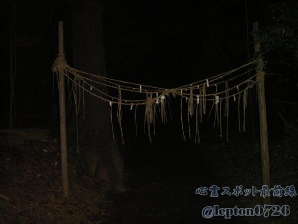 #千葉心霊スポット【No.0292:白幡大神】千葉県千葉市稲毛区萩台町にある神社。参拝者を拒むかの様に張られていた注連縄も現在では無くなっている。「誰もいないのに足音が聞こえる」「生首が浮遊していた」などの噂がある。