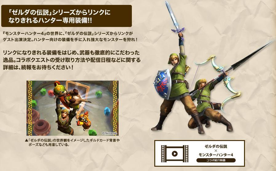 つかむ ラベ 魔女 Mh4 スキュラ 弓 装備 ロードハウス 非効率的な 見て