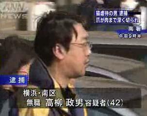 猫虐待男 Twitter Search Twitter