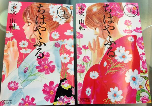 すぐやる末次由紀ちはやふる47巻8 12発売 来ました 22巻の限定版 左 と通常版 右 です どちらかの千早を嫁にもらってもらえたら嬉しいです 明日から発売 どきどきはらはら ちはやふる Http T Co B5vnpvdjeu