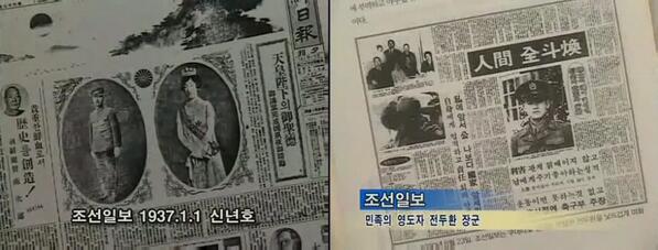 jinsunin1919's tweet image. 많은 이유중 하나지요"@Sherpa80 채동욱 검찰총장이 전두환 사형 구형한 검사라 합니다. 목이 마르도록 전두환을 찬양한 조선이 그런 저런 이유로 채총장을 낙마시키려 하는 것이군요.