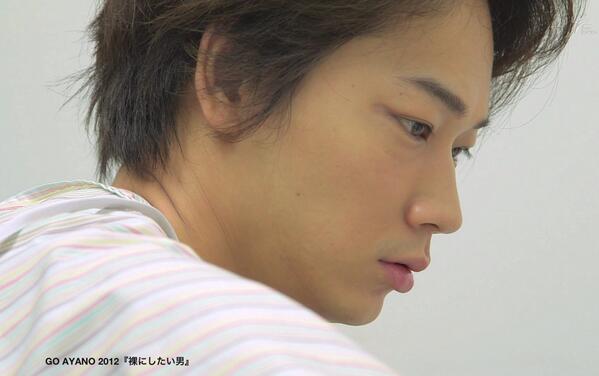 綾野剛news on X: