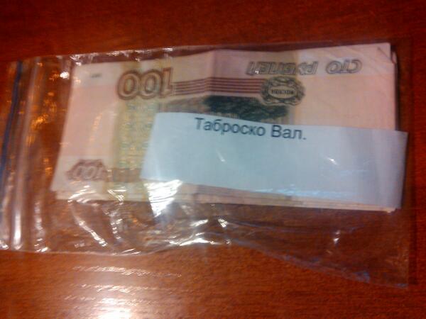 tanechkee's tweet photo. Воистину Вал! http://t.co/sotWwiFs0K