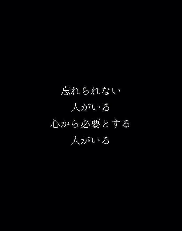 感動する話 Kandoh Hanashi Twitter