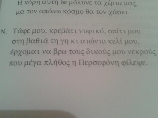 Kwnstantinoukaielenis