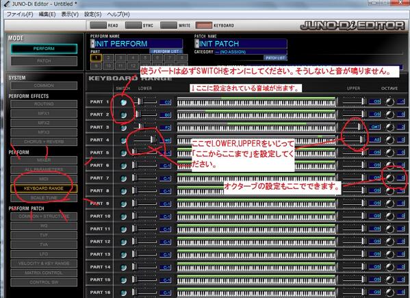uninstalling juno editor uninstalling juno editor
