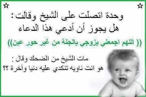 MasourMane's tweet photo. http://t.co/FZwjkdH93j
