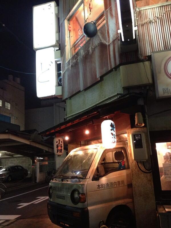 どどど  わず