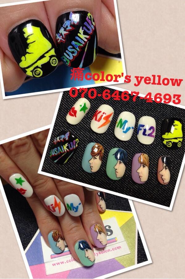 Color Sすずきあい Twitter પર キスマイ モチーフ痛ネイル ロゴのグラデと 横顔イラストの背景カラーがかわいくておしゃれ 痛ネイル Http T Co Jvkwvxctfq