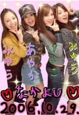 プリクラ 芸能人 Pri Club Twitter プリクラ 芸能人 Pri Club Twitter