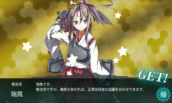 まと P 艦これ戦況 羅針盤の悪意で2 2 2 3の補給艦ルートに入れない件 4 2に精鋭艦隊で行くとボスを逸れて補給艦ルート行くよとの情報を受け 対潜艦隊でボスに直行 あるぇ 行き掛かり上ボスを攻略 4 3が開放され瑞鳳ドロップ あるぇ Http T Co まと P 艦これ戦況 羅針盤の悪意で2 2 2 3の補給艦ルートに入れない件 4 2に精鋭艦隊で行くとボスを逸れて補給艦ルート行くよとの情報を受け 対潜艦隊でボスに直行 あるぇ 行き掛かり上ボスを攻略 4 3が開放され瑞鳳ドロップ あるぇ Http T Co
