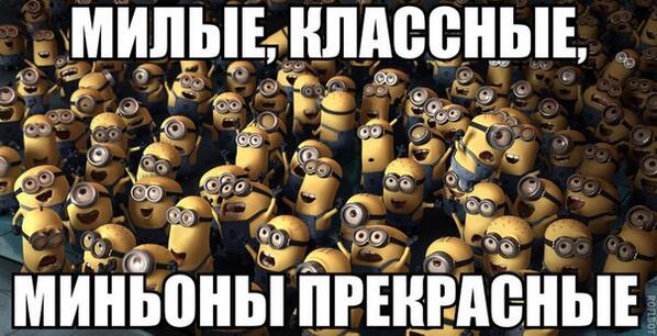 Милаашки)ахах)