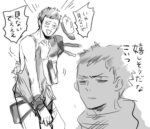 @fubinzokusei みょうこうのパンフだけは持ってないので欲しいですが…!しかしみょうこうにもいつか乗ってやるぞ!な勢いで・・・そしてはぐちゃんコスの羽黒ですどうぞwww 