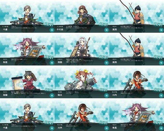 艦これのtwitterイラスト検索結果 古い順