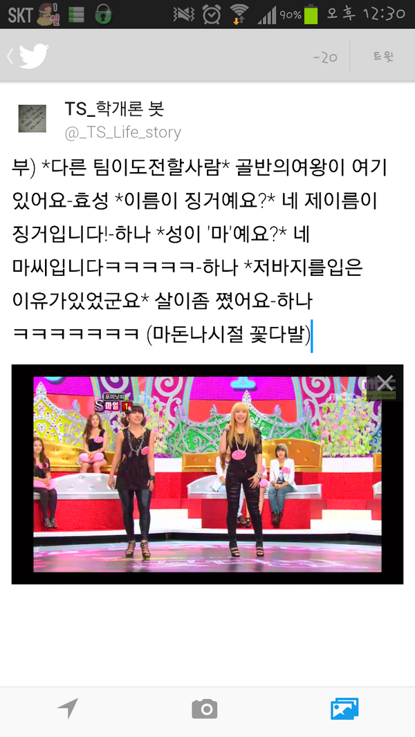_TS_Life_story's tweet photo. 부) 마돈나시절 꽃다발-시크릿 http://t.co/rrSK1ONUi9