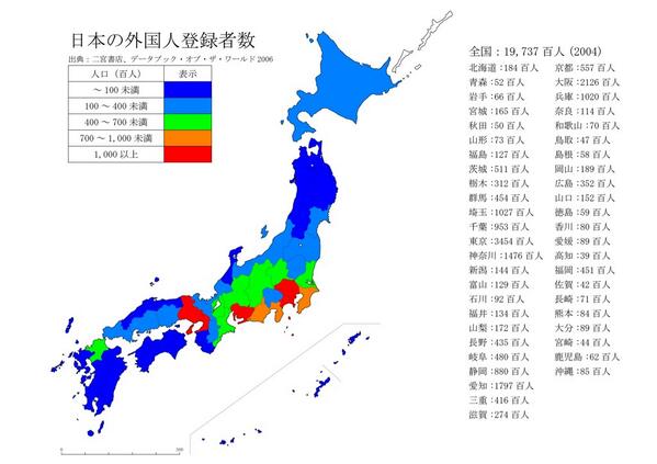 おもしろ地理 都道府県別の外国人登録者数で色分けした地図が話題に Http T Co Hbrgnaewgk