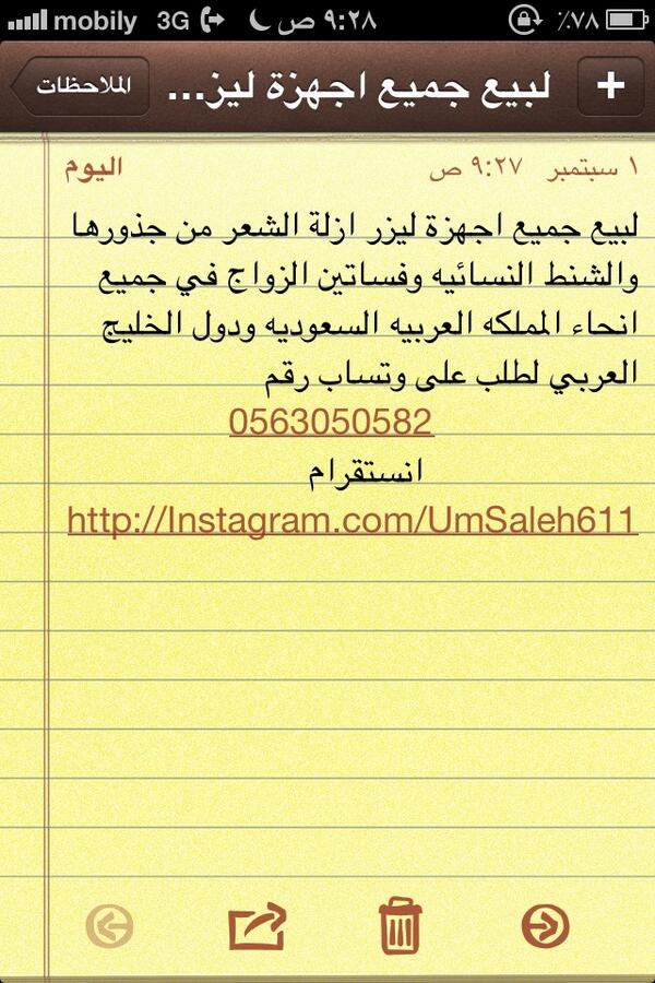 rand0611's tweet photo. http://t.co/XwWbfA3vZJ