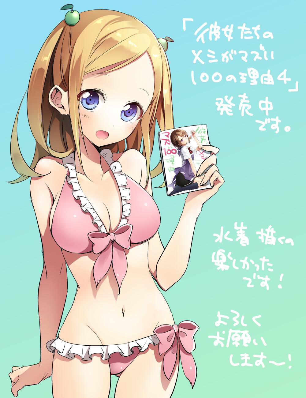 たいしょう田中 3日目キ15a Twitter પર 挿絵を描かせていただいておりますスニーカー文庫 彼女たちのメシがマズい100の理由4 が昨日発売となりました どうぞよろしくお願い致します Http T Co 4xpabg3j Twitter