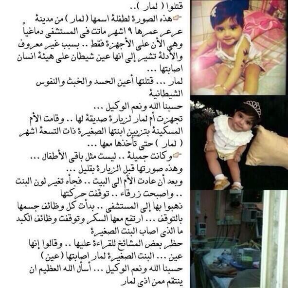 seventyyfivee's tweet image. لذي الدرجة كلمة ما شاء الله ثقيلة ؟؟