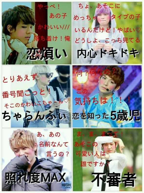ひでちゃに ちんたぷが一目惚れしたら Teentopで妄想 Http T Co 43rf28wazo ひでちゃに ちんたぷが一目惚れしたら Teentopで妄想 Http T Co 43rf28wazo