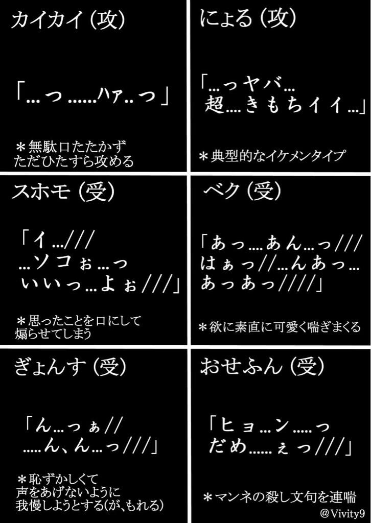 ｖiｖi Exoの喘ぎ声 全ての ピョンテexo Kペンに贈る Exoで妄想 Vivity9 Http T Co N7gaynrlll Twitter