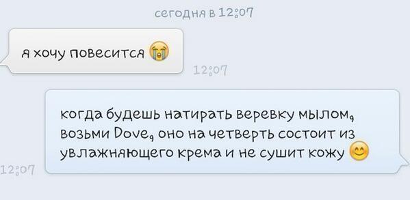 такое состояние что хочется повеситься. неделя прошла неплохо повеситься хотелось раза три. пойду повешусь прикол. что делать если ты хочешь повеситься. залечь на дно в брюгге мемы.