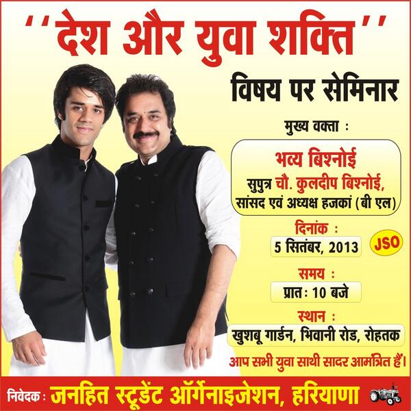 bishnoikuldeep's tweet photo. Proudest and emotional moment for me...
I do hope you all will welcome him with open arms ! http://t.co/OTAkf5yzxA