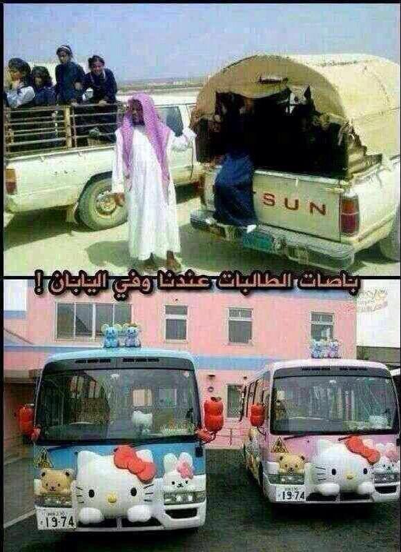 alseari_711's tweet photo. ويلومون عيالنا اذا تركوا الدراسة ،.
#غرد_بصورة http://t.co/N2iX4sIm5L