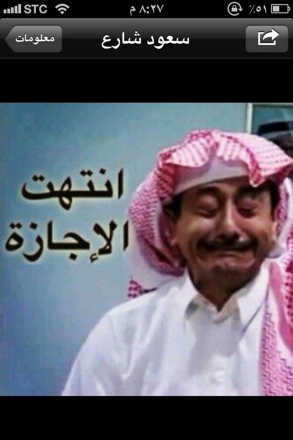 moraeb33 tweet picture