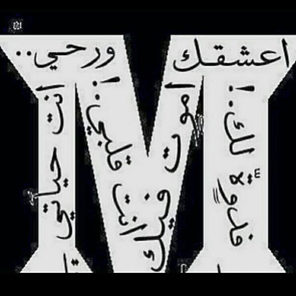 A3rat's tweet photo. متربع على عرش قلبي http://t.co/2l9ob6ZTnB