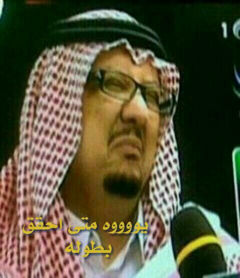 A3rat's tweet photo. اذا انتهت الدنيا حبيبي تاخذ بطوله http://t.co/HiPLeMuGQh