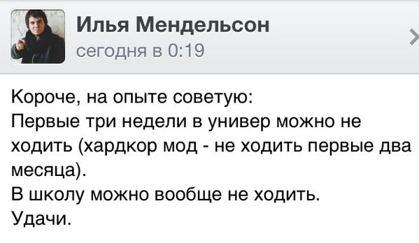 Рубрика дельных советов.