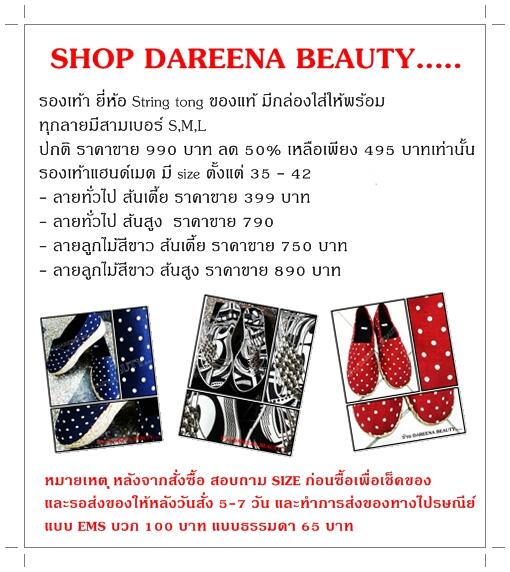 dadatoom's tweet photo. ฝากร้าน http://t.co/BgiCazb7Ey