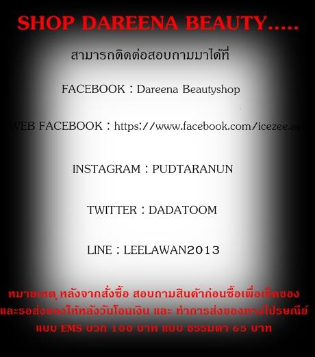 dadatoom's tweet photo. ช่องทางการติดต่อ http://t.co/byUsS4Y847