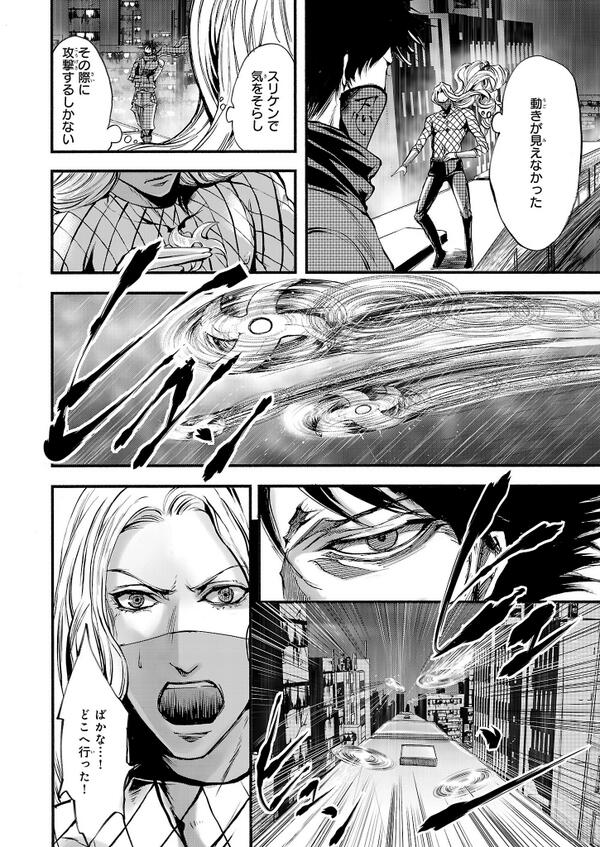 ニンジャスレイヤー グラマラス キラーズ 序章 ゼロ トレラント サンスイ Togetter ニンジャスレイヤー グラマラス キラーズ 序章 ゼロ トレラント サンスイ Togetter