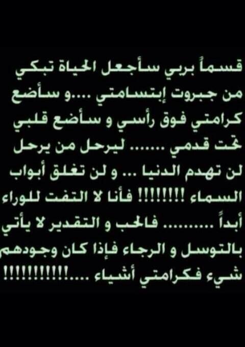 Hawraa Dirani tweet media
