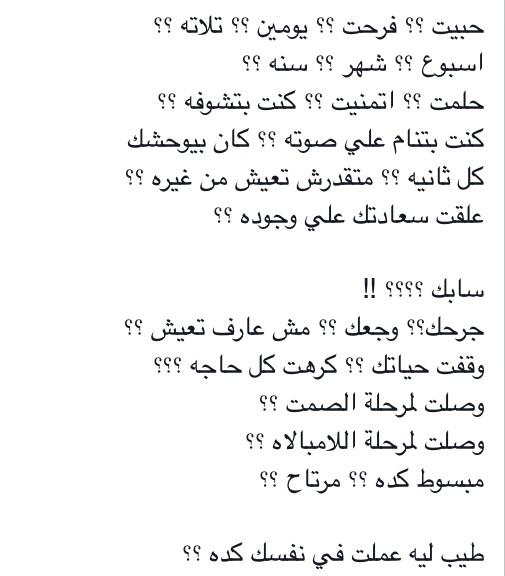 Hawraa Dirani tweet media