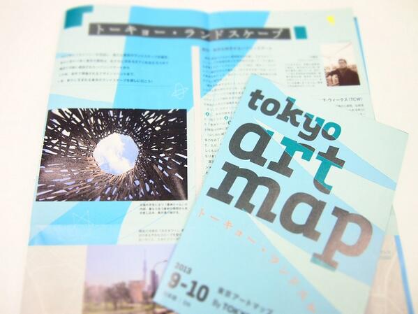 hikarie8's tweet photo. 「tokyo art map」9.10月号ヒカリエ8階でも配架中です。今回はトーキョー・ランドスケープをテーマに川俣正さんのインタビューも掲載されておりますよ。 http://t.co/qTo9EtL5Wv