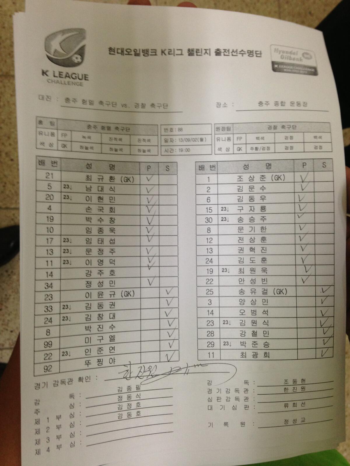 BTJef4pCcAAhE0V.jpg:large