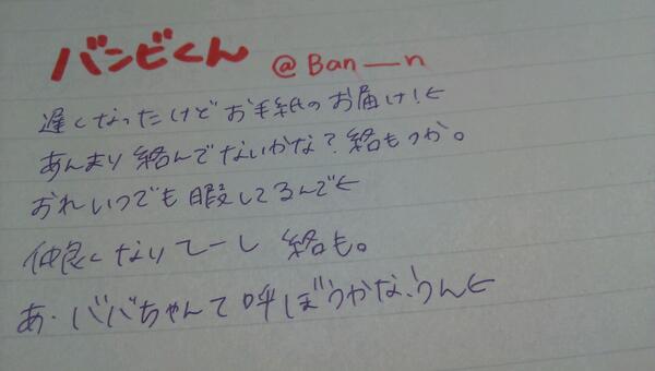 ____XxJux's tweet photo. @Ban_____n 

◤

.

.

　　　　　　　　届け物

.

.

. http://t.co/mzblFpHfNb