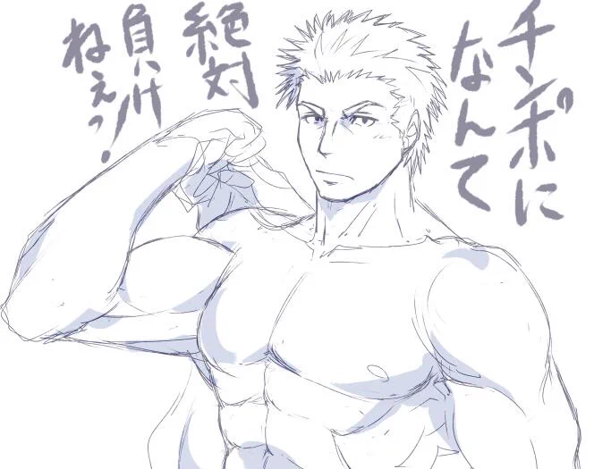 手癖の確認でフラグおっ勃てる人←絶対負ける 