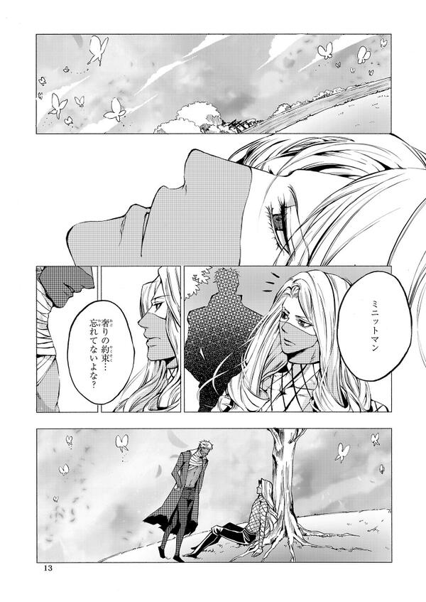 ニンジャスレイヤー グラマラス キラーズ 序章 ゼロ トレラント サンスイ Togetter ニンジャスレイヤー グラマラス キラーズ 序章 ゼロ トレラント サンスイ Togetter