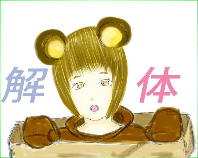 那珂のtwitterイラスト検索結果 古い順 那珂のtwitterイラスト検索結果 古い順