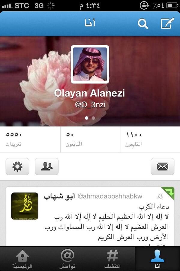 O_3nzi's tweet photo. 😜 http://t.co/Tm3iRtL3Ay