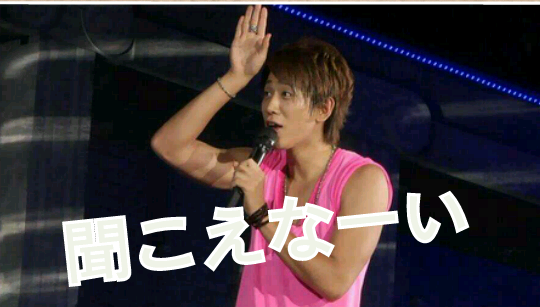 怒られた時の対処法